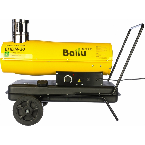 Тепловая пушка BALLU BHDN-20 дизельная
