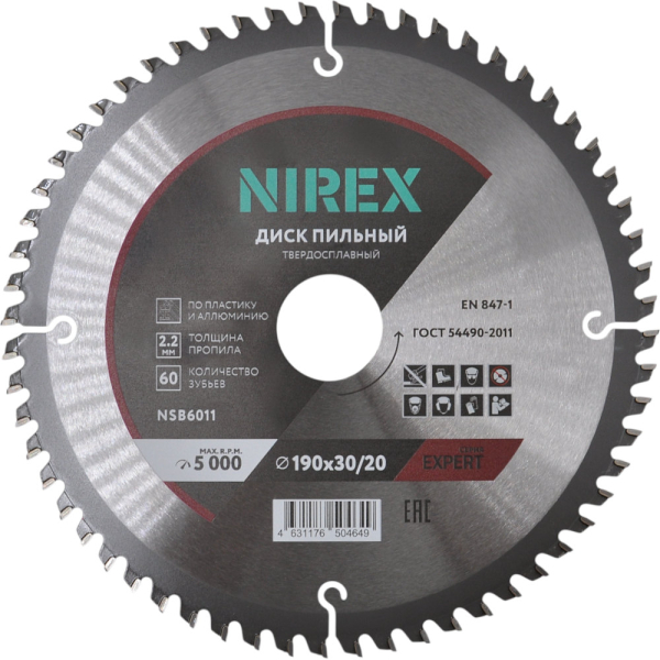 Диск пильный NIREX Expert 190*30/20*60 по пластику и алюминию NSB6011