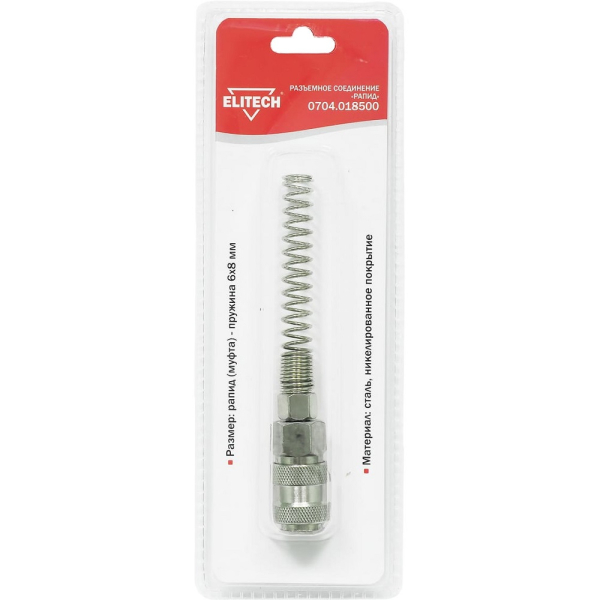 Разъемное соединение ELITECH переходник   0704.018500