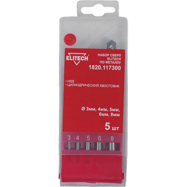 Набор сверл ELITECH по металлу HSS-R 5 шт.   1820.117300
