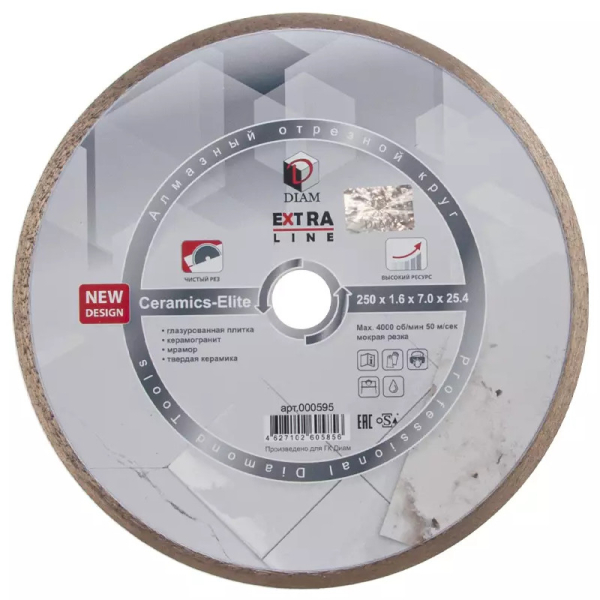 Диск алмазный DIAM 1A1R CERAMICS-ELITE 250*25.4 мм сплошной