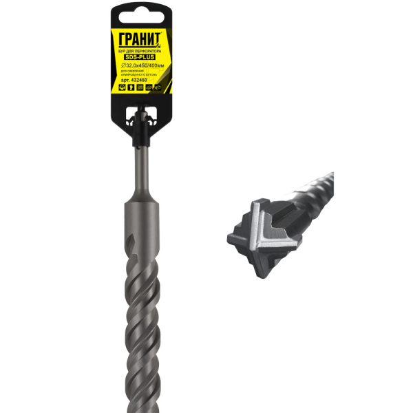Бур ГРАНИТ SDS+ Quadro-X 32,0*450