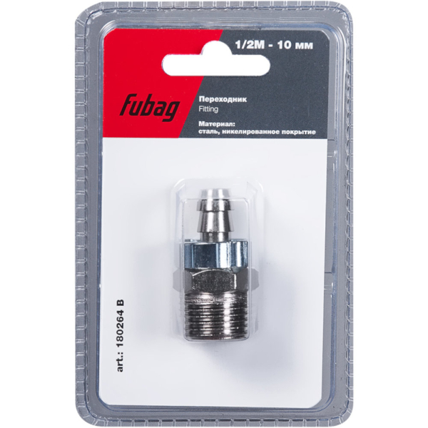 Разъемное соединение Fubag переходник 1/2"М на елочку 10мм   (180264 B)