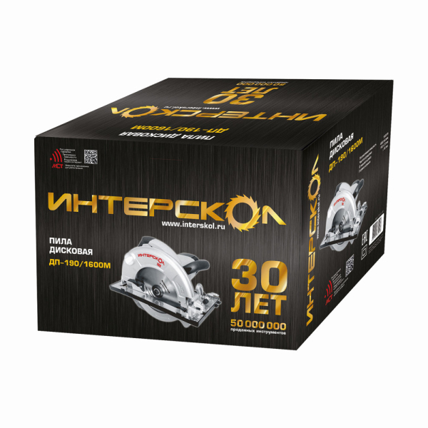 Пила дисковая Интерскол ДП-190/1600 М   30 ЛЕТ