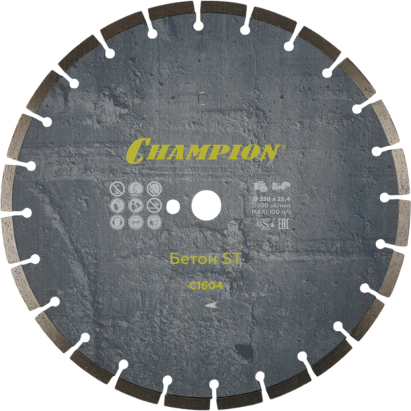 Диск алмазный CHAMPION Concremax ST бетон 350*25.4 мм сегмент   C1604