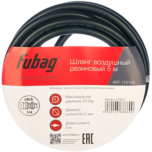 Шланг Fubag резиновый 6х11 5 м рапид   (170100)