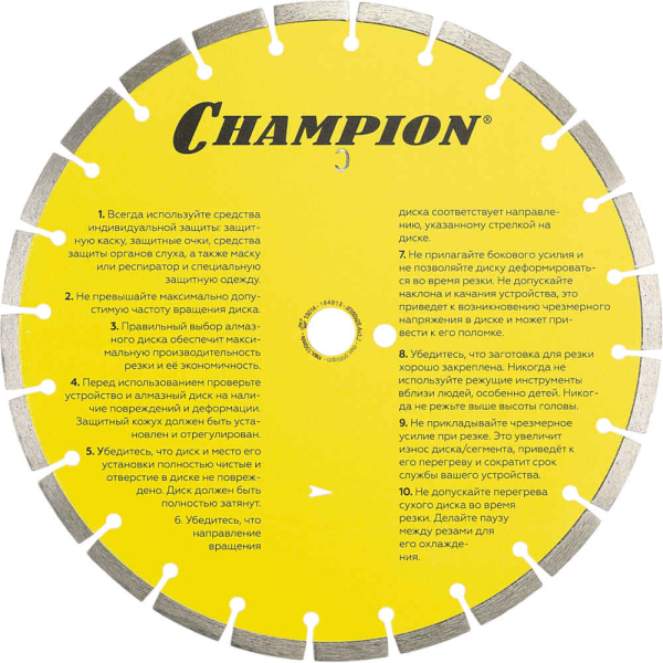 Диск алмазный CHAMPION Concremax L 350*25.4 мм сегмент   C1629