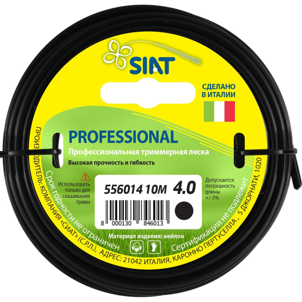 Леска SIAT Professional 4,0*10 м (круг)   556014