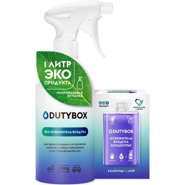 Концентрат спрей-ароматизаторвоздуха DutyBox Aroma Бутылка+2 капсулы  Алоэ-Вера / манго   DB-1315