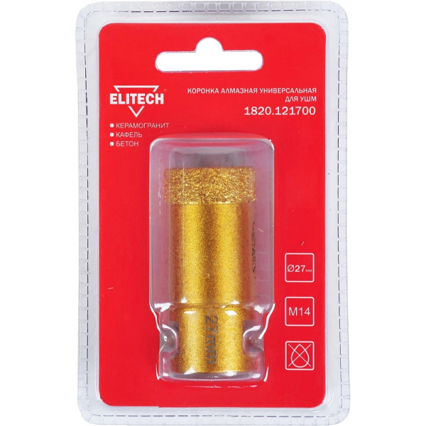 Коронка алмазная ELITECH 27мм*М14