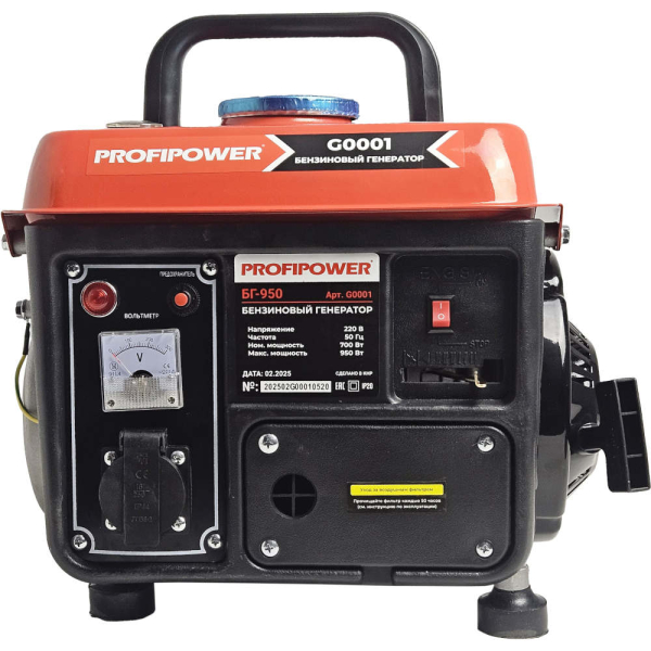 Электростанция PROFIPOWER БГ-950 бензиновая