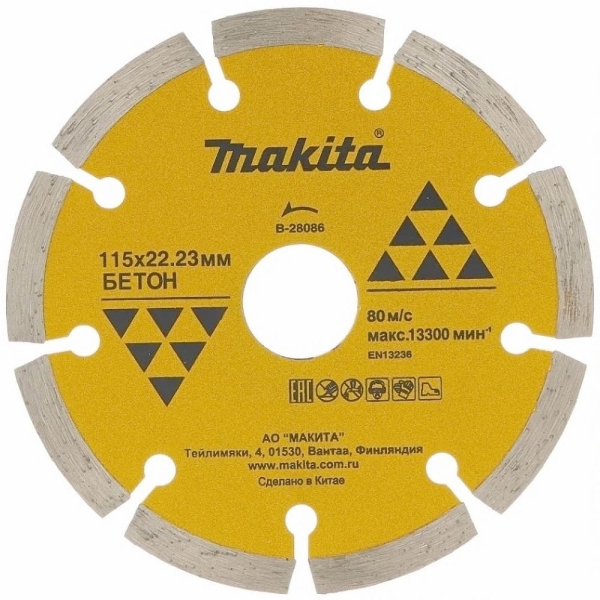 Диск алмазный Makita 115*22,2 сегмент   В-28086