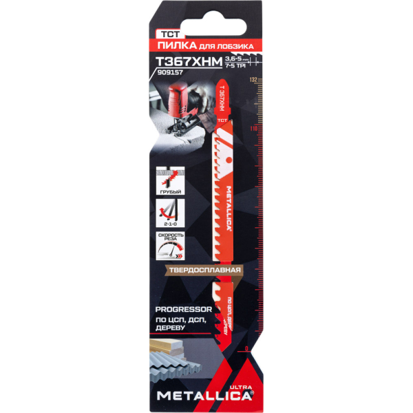 Пилкa д/лобзика METALLICA Ultra 132/106мм шаг 3,6-5мм Progressor по ЦСП,дереву 1шт   909157