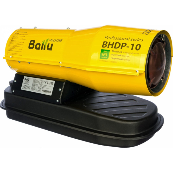 Тепловая пушка BALLU BHDP-10 дизельная