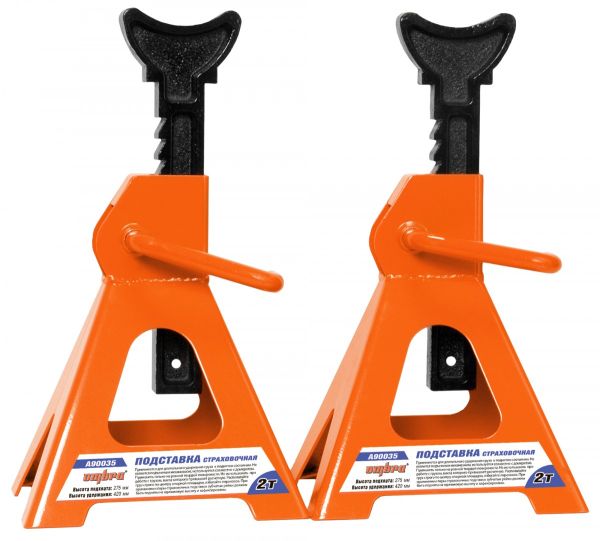 Подставка страховочная OMBRA 2 т (2шт)