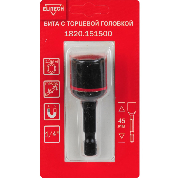 Бита с торцевой головкой ELITECH ударная 13мм*45мм   1820.151500