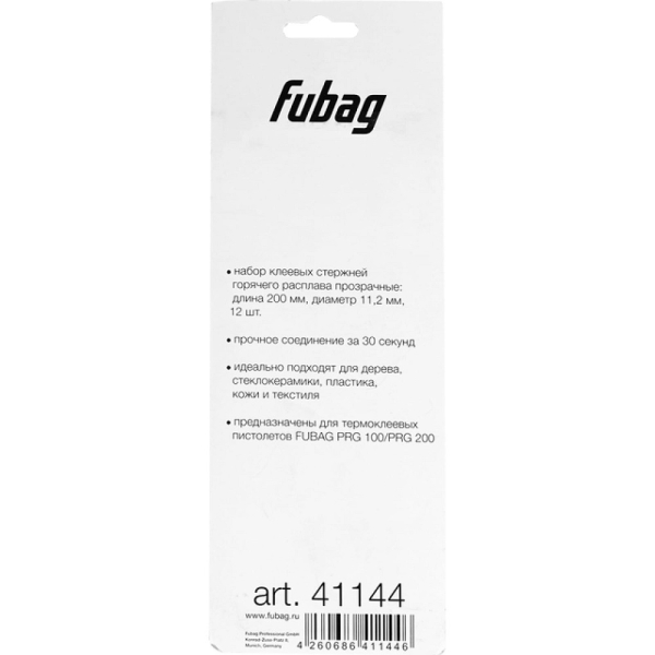 Клеевые стержни Fubag PRGT 200 прозрачные   41144