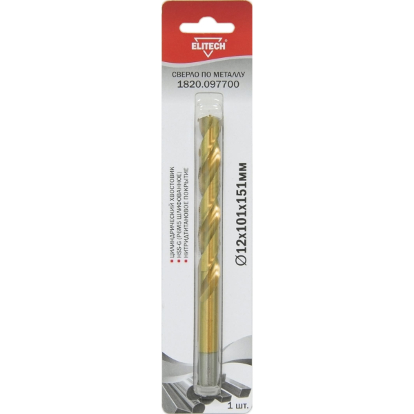 Сверло ELITECH по металлу HSS-G-TiN 12.0*101*151мм
