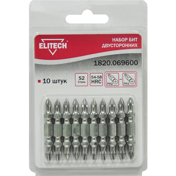 Набор бит двусторонних ELITECH PH2-PH1*45мм  10 предметов   1820.069600