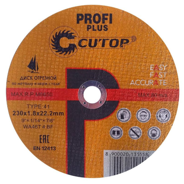 Диск абразивный Cutop Profi Plus 230*1,8*22,2 мм   40000т