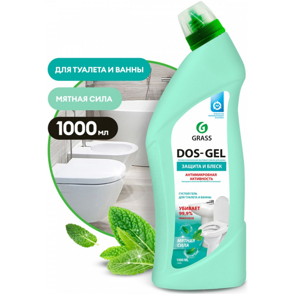 Гель чистящий GRASS универсальный DOS-Gel Мятная сила 1000 мл.   125683 