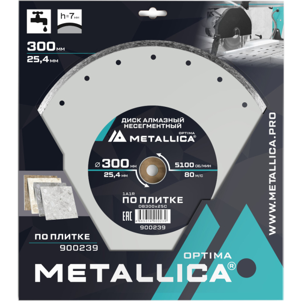 Диск алмазный METALLICA Optima 300x25,4 мм по плитке   900239