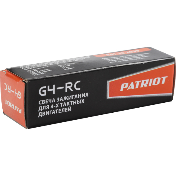 Свеча Patriot Garden G4RC