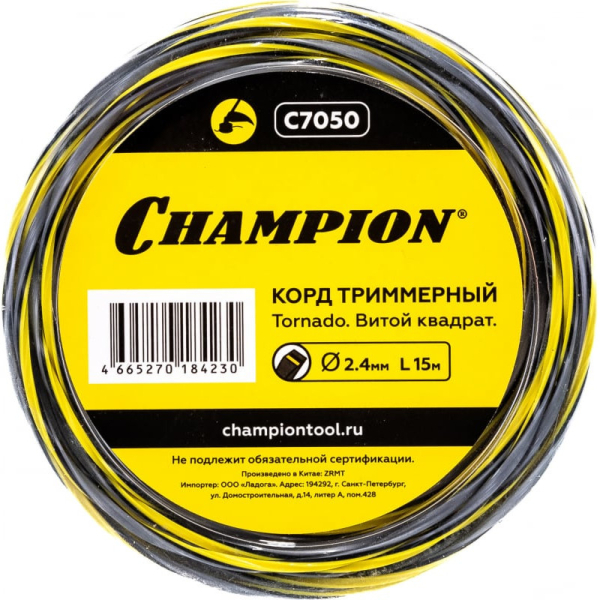 Леска CHAMPION Tornado 2.4мм*15м (витой квадрат)   C7050