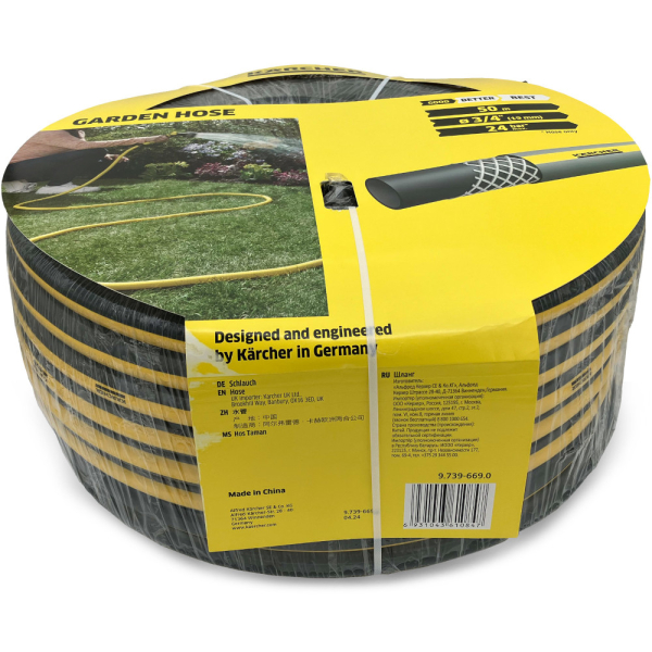 Шланг Karcher садовый 3/4" (50 м) 24 бар