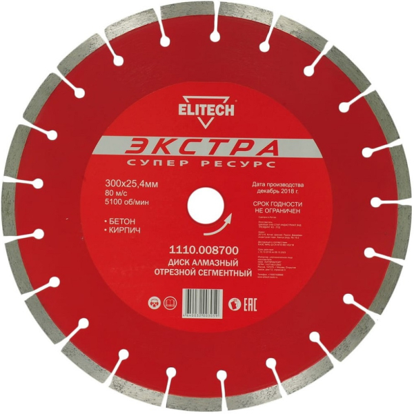 Диск алмазный ELITECH 300*25.4 мм сегмент супер ресурс   1110.008700
