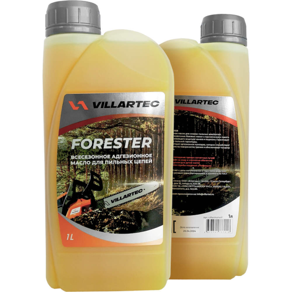 vilforchainoil1_3