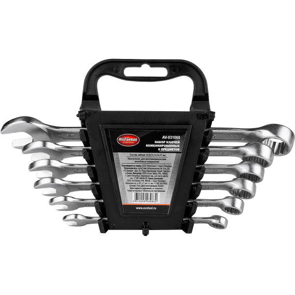 Набор ключей AV Steel комбинированных 8-17мм 6 предметов  AV-031060
