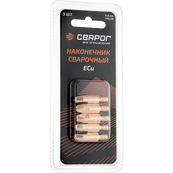 Наконечник сварочный Сварог М6 d0,8мм (MS) (уп.5 шт)   ICU0004-08-SVA