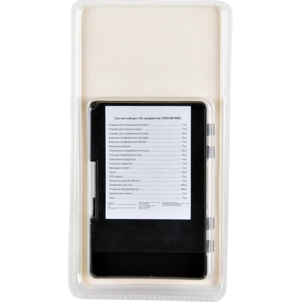 Набор насадок ELITECH для прямошлифмашины 120 предметов