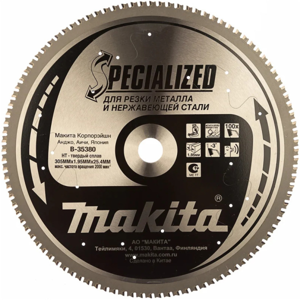 Диск п/п Makita 305*25,4*2,3   (B-35380)