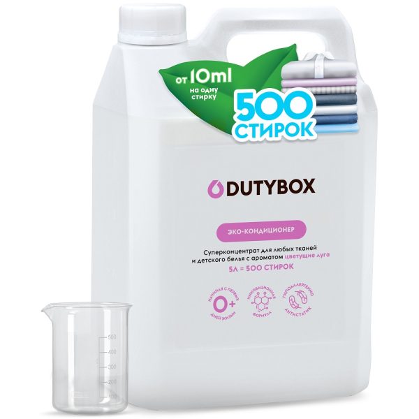 Кондиционер для белья DutyBox LAUNDRY суперконцентрат,цветочный 5 л    DB-5121  