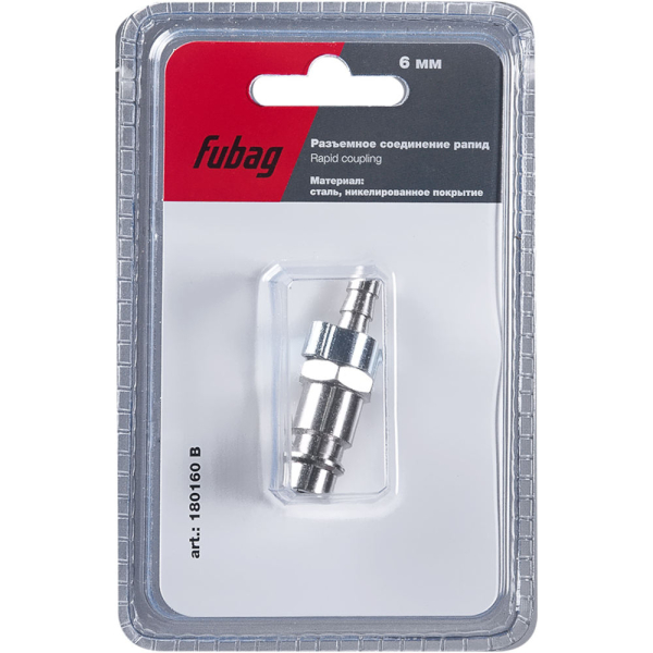 Разъемное соединение Fubag рапид штуцер елочка 6мм с кольцом 6х11мм   (180160 B)