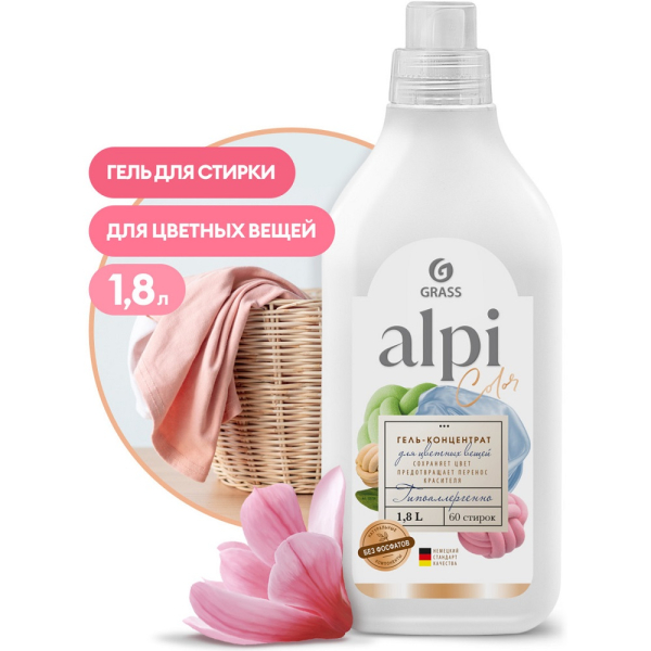 Средство для стирки жидкое GRASS "ALPI color gel" 1.8 л   125734