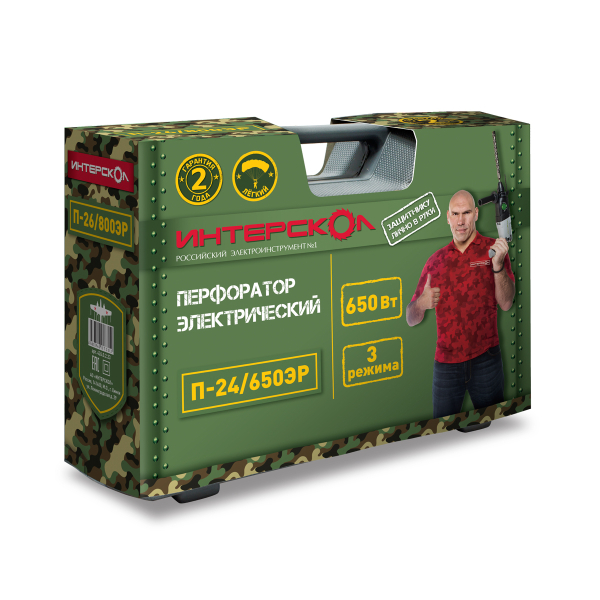 Перфоратор Интерскол П-24/650 ЭР кейс ДМ зеленый