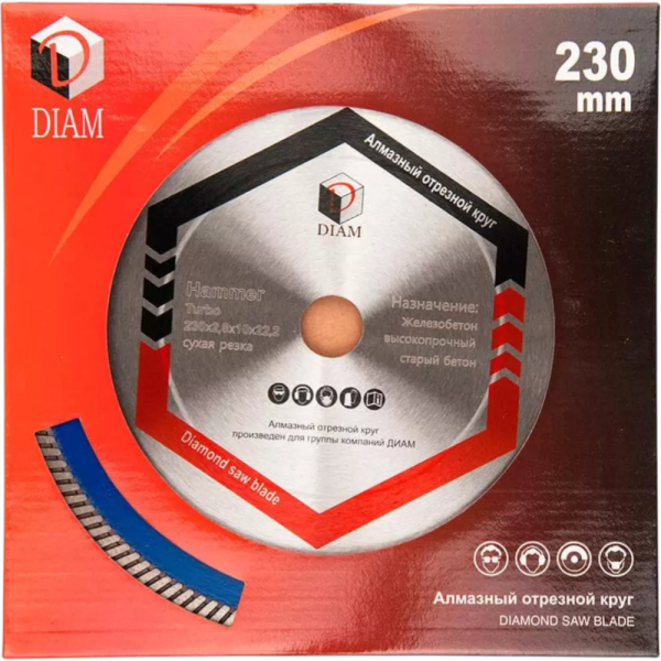 Диск алмазный DIAM Turbo HUMMER 230*22.2 мм турбо