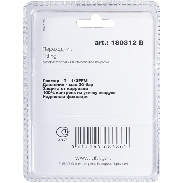 Разъемное соединение Fubag переходник T - 1/2"FFM   (180312 B)