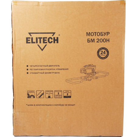 БМ 200Н 4