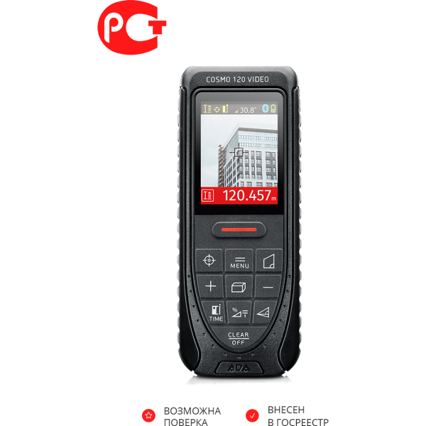 Измеритель длины ADA Cosmo 120 Video   A00502