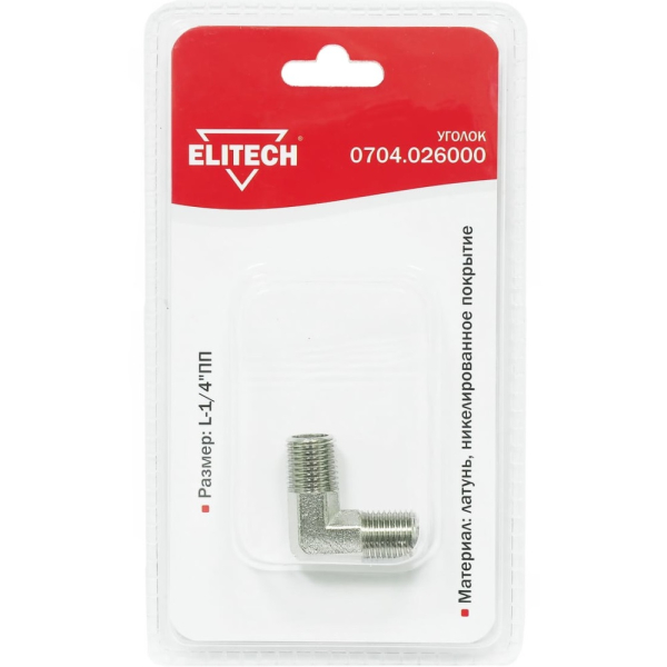 Разъемное соединение ELITECH уголок   0704.026000