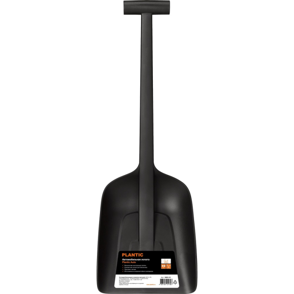 Лопата Plantic автомобильная   18001-01