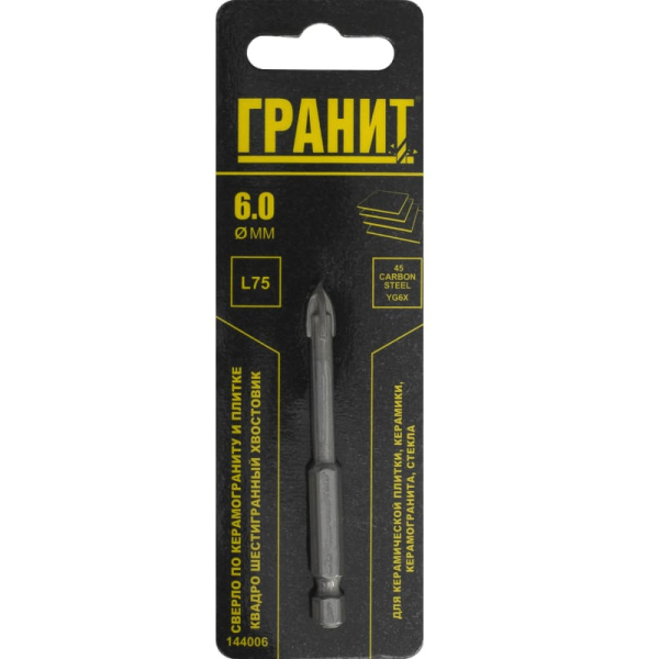 Сверло ГРАНИТ по керамограниту и плитке 6*75 шестигранное