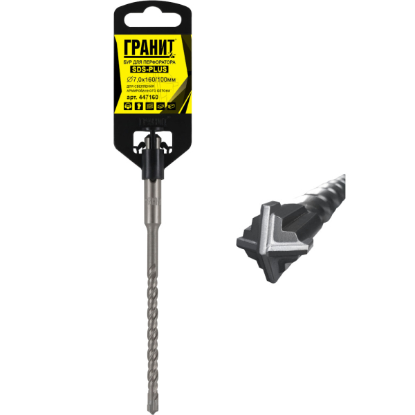 Бур ГРАНИТ SDS+ Quadro-X 7,0*160