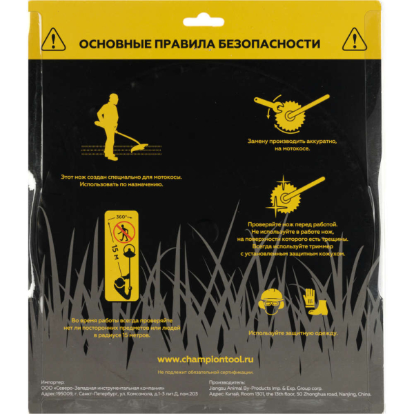 Нож CHAMPION для триммера 40 зубчатый d=255*25.4mm  остроугольные зубцы   C5110