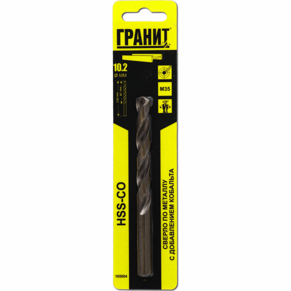 Сверло ГРАНИТ по металлу HSS-Co 10,2*133*87 мм