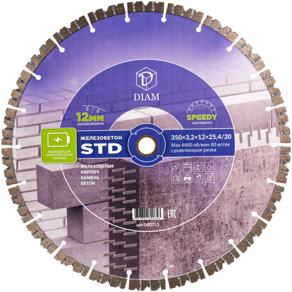 Диск алмазный DIAM железобетон STD 350*3,2*12*25,4/20   000713